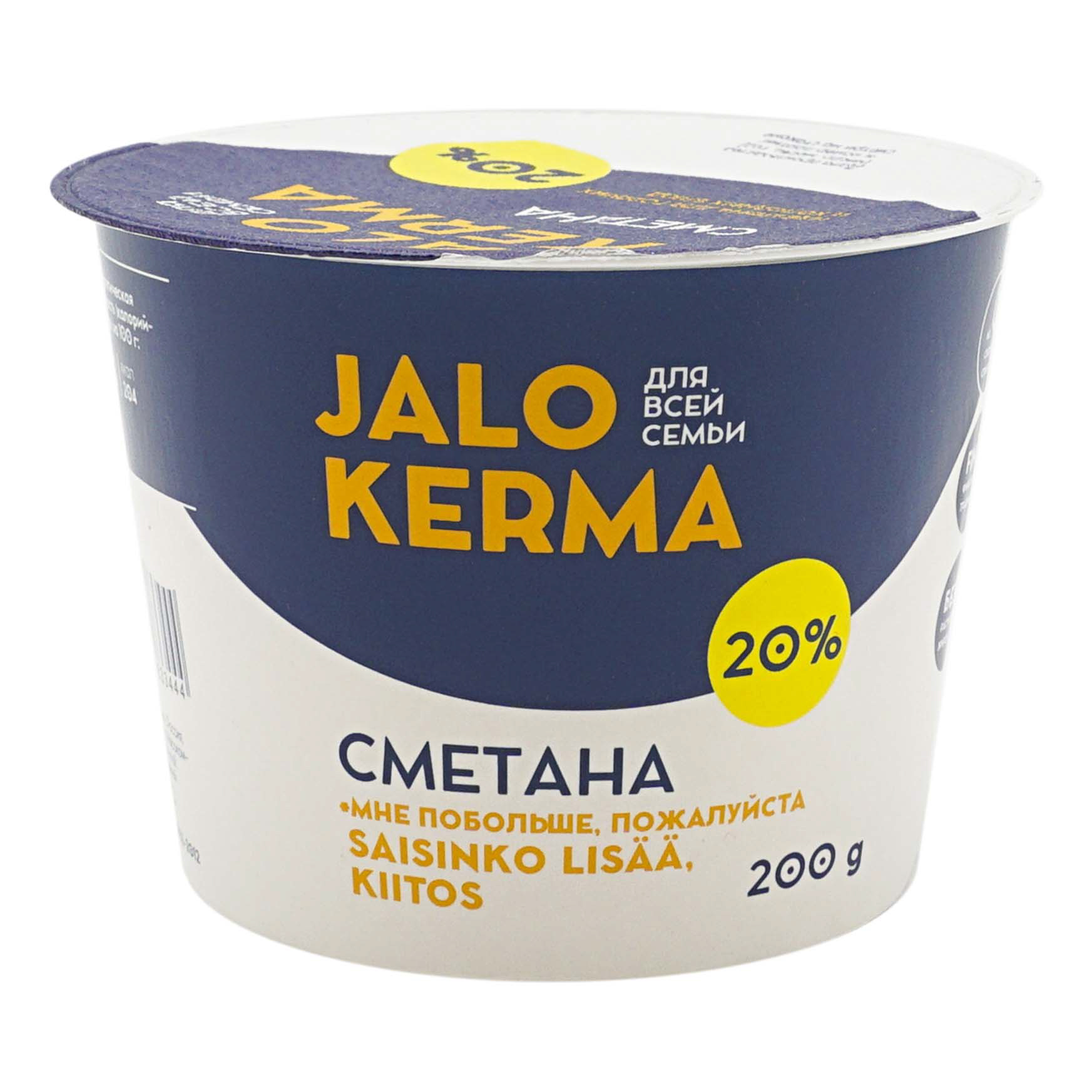 

Сметана Jalo Kerma 20% 200 г