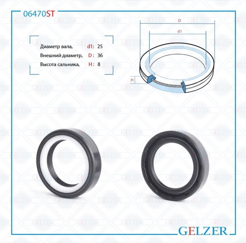 

Сальник рулевой рейки GELZER 25*36*8.5 (7V2) 06470ST, 06470ST