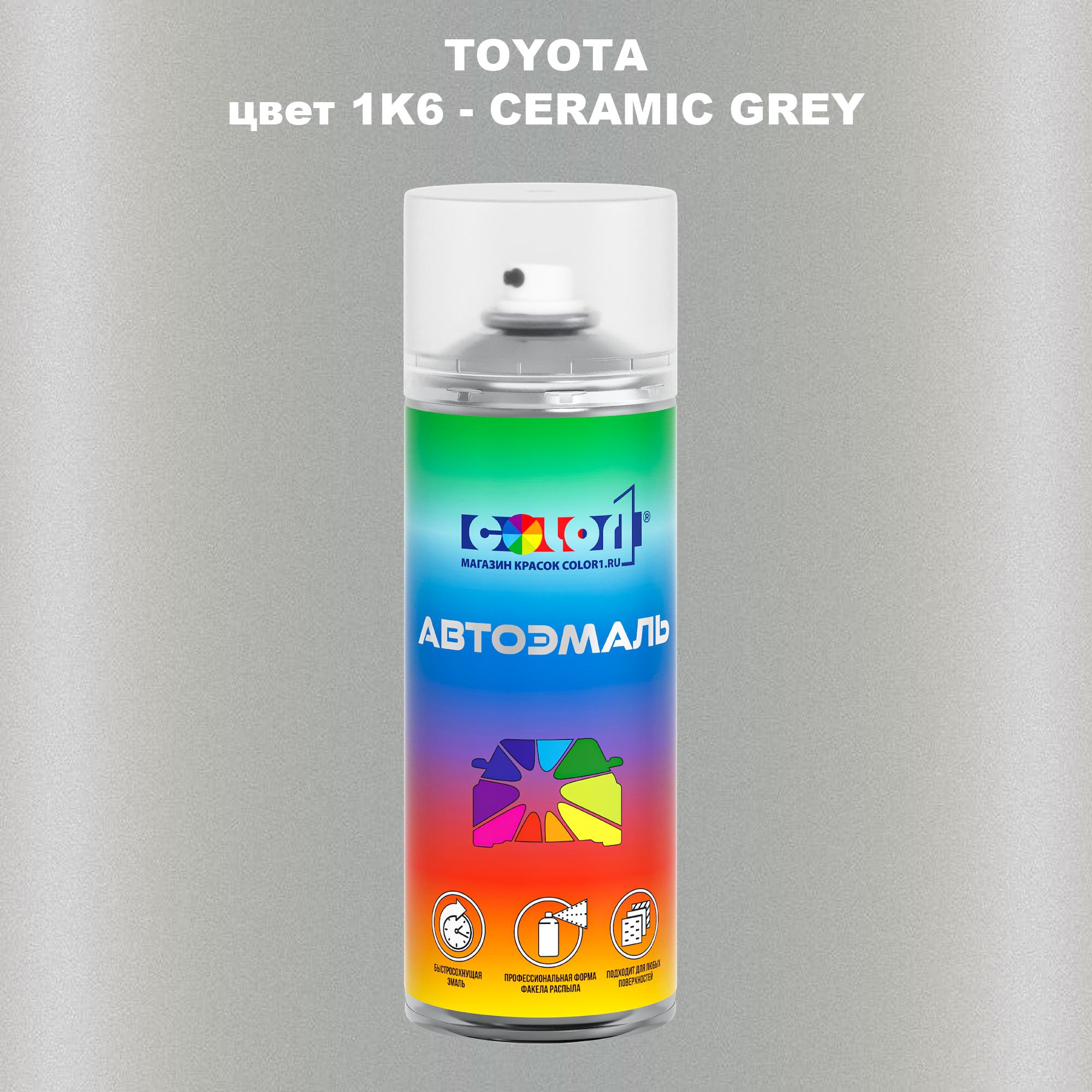 

Аэрозольная краска COLOR1 для TOYOTA, цвет 1K6 - CERAMIC GREY, Серый
