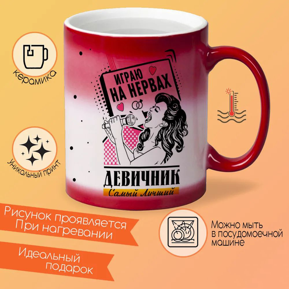 

Кружка CoolPodarok Новый год.