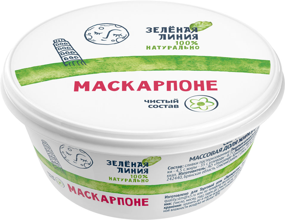 Сыр Зеленая линия Маскарпоне 80% 250г