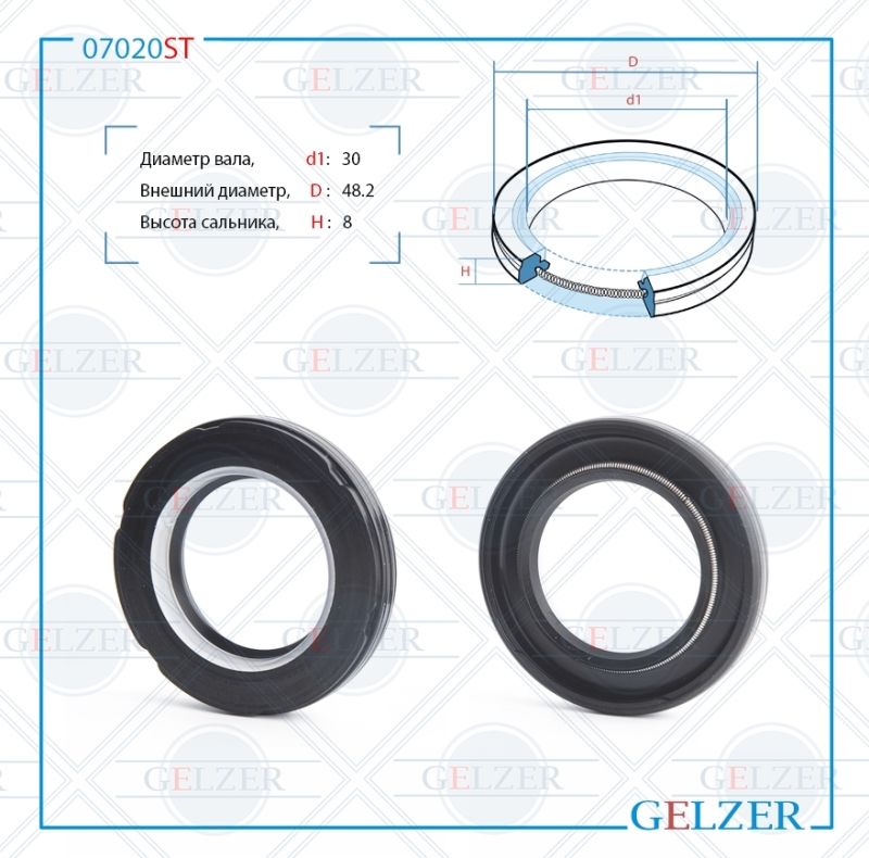 

Сальник рулевой рейки GELZER 30*48.1*8 (7V2) 07020ST, 07020ST