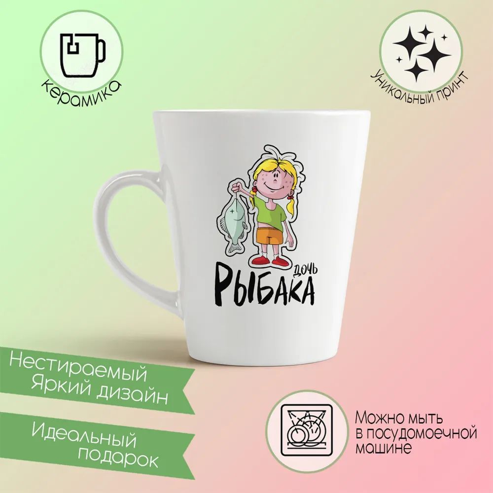

Кружка CoolPodarok Слава Руси