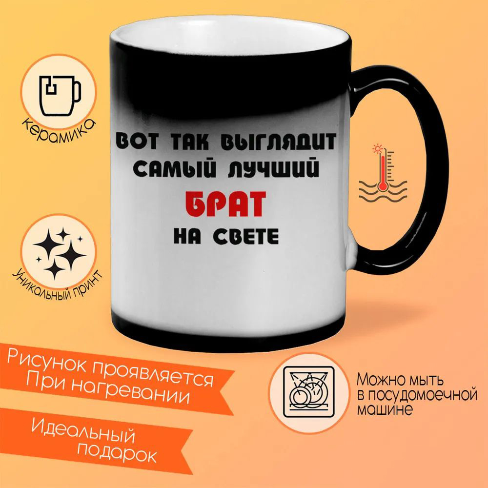 

Кружка CoolPodarok яйцо Brown