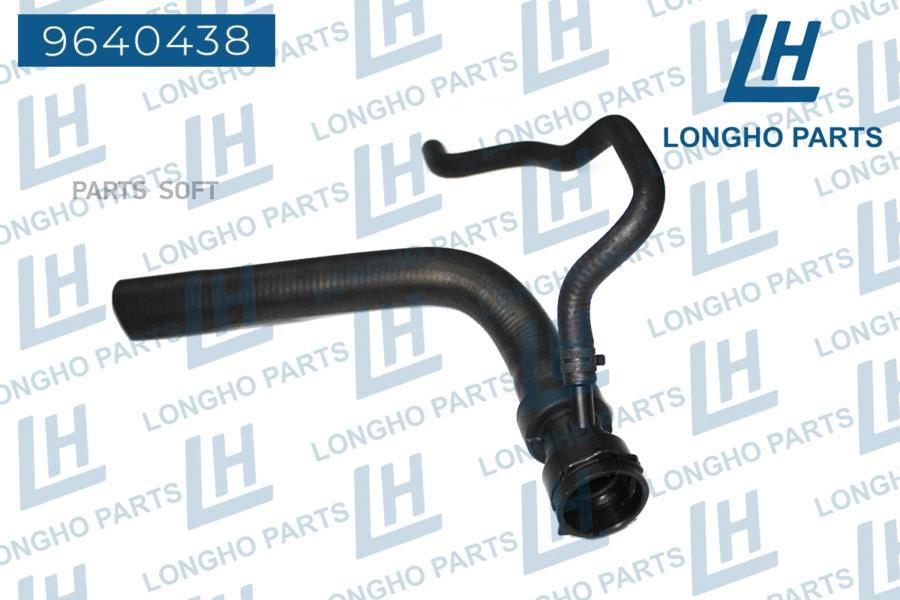 Патрубок Резиновый Шланг Audi A4 Seat 8E0121 LONGHO 9640438