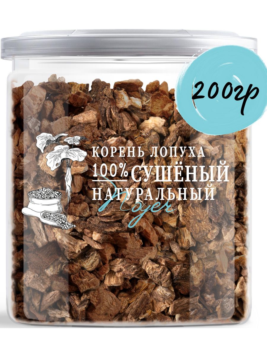 Корень лопуха NOYER сушеный натуральный 200 г 386₽