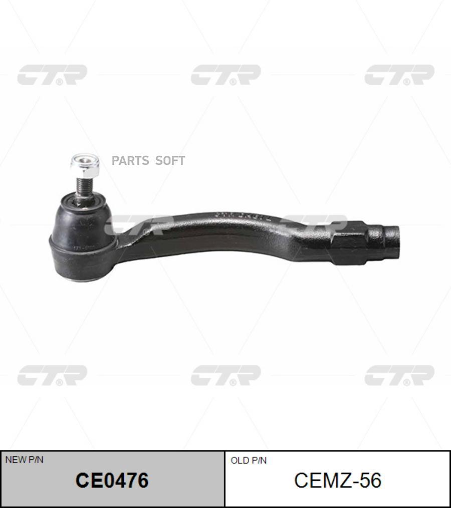 

CTR CE0476 Наконечник рулевой тяги лев MAZDA, DEMIO 05-