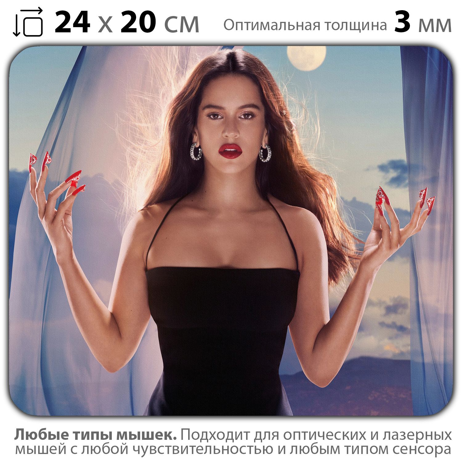 

Коврик для мыши NoBrand PAD03000775, Разноцветный, PAD03000775