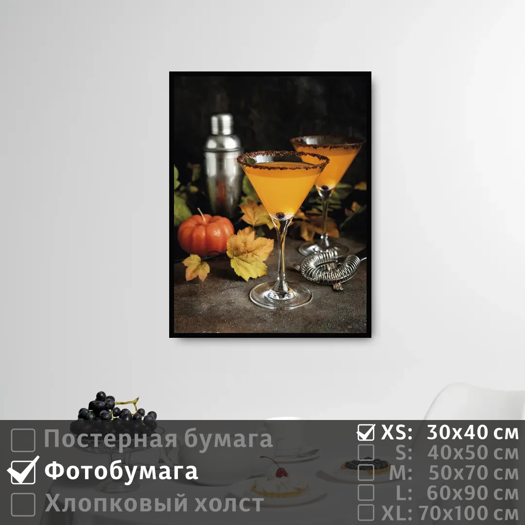 

Постер на фотобумаге ПолиЦентр Два бокала с коктейлями 30х40 см, ДваБокалаСКоктейлями