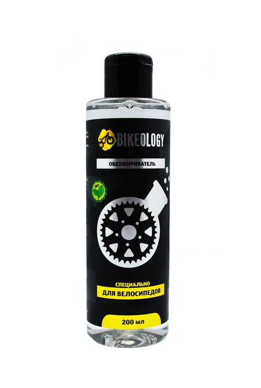 Очиститель цепи, обезжириватель BIKEOLOGY 200ml