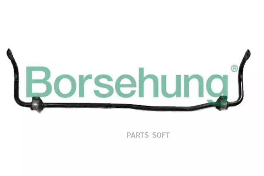 BORSEHUNG Стабилизатор VW Fox 1,2/1,4/TDI 10/99-12/07/ Polo 1,2-1,9/TDI 10/01->.SKODA Fabi