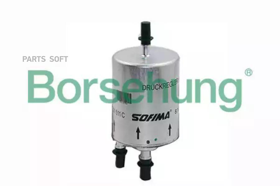 BORSEHUNG Фильтр топливный AUDI A4 04-/A6 04-/A8 05-/R8 04-