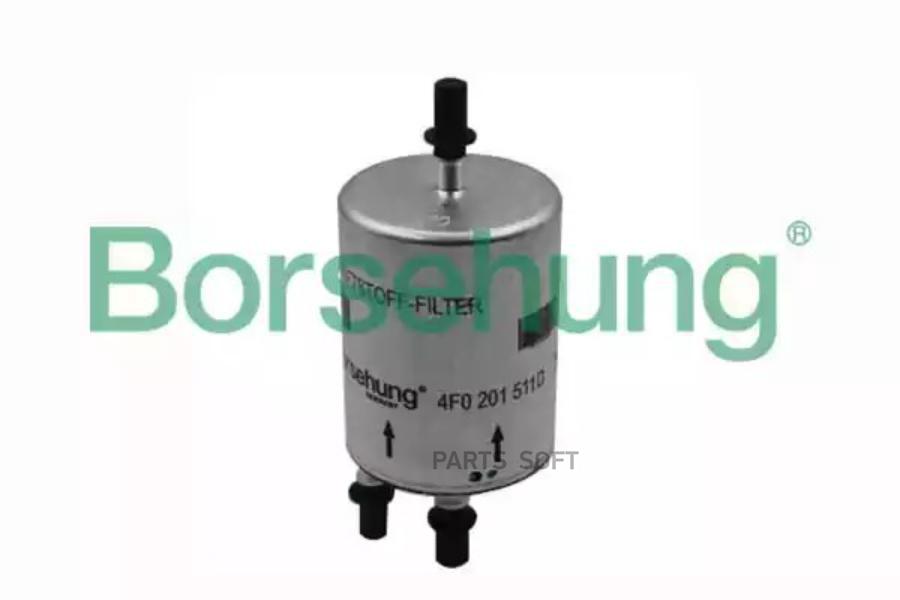 BORSEHUNG Топливный фильтр AUDI A4/A6 09.01->/A8 08-10