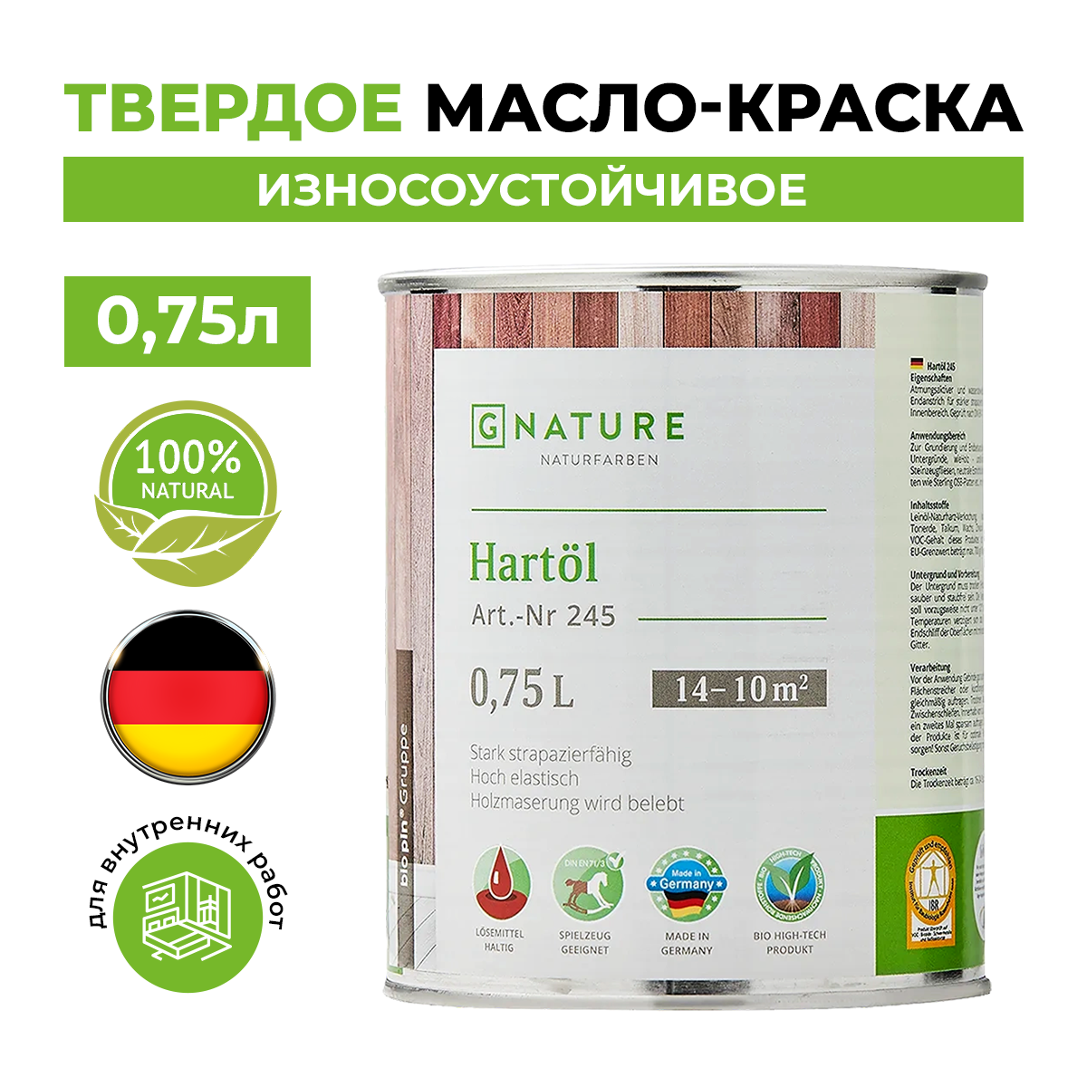 фото Твердое масло. краска для стен, потолков и осб плит gnature 750мл. светлый лимонный
