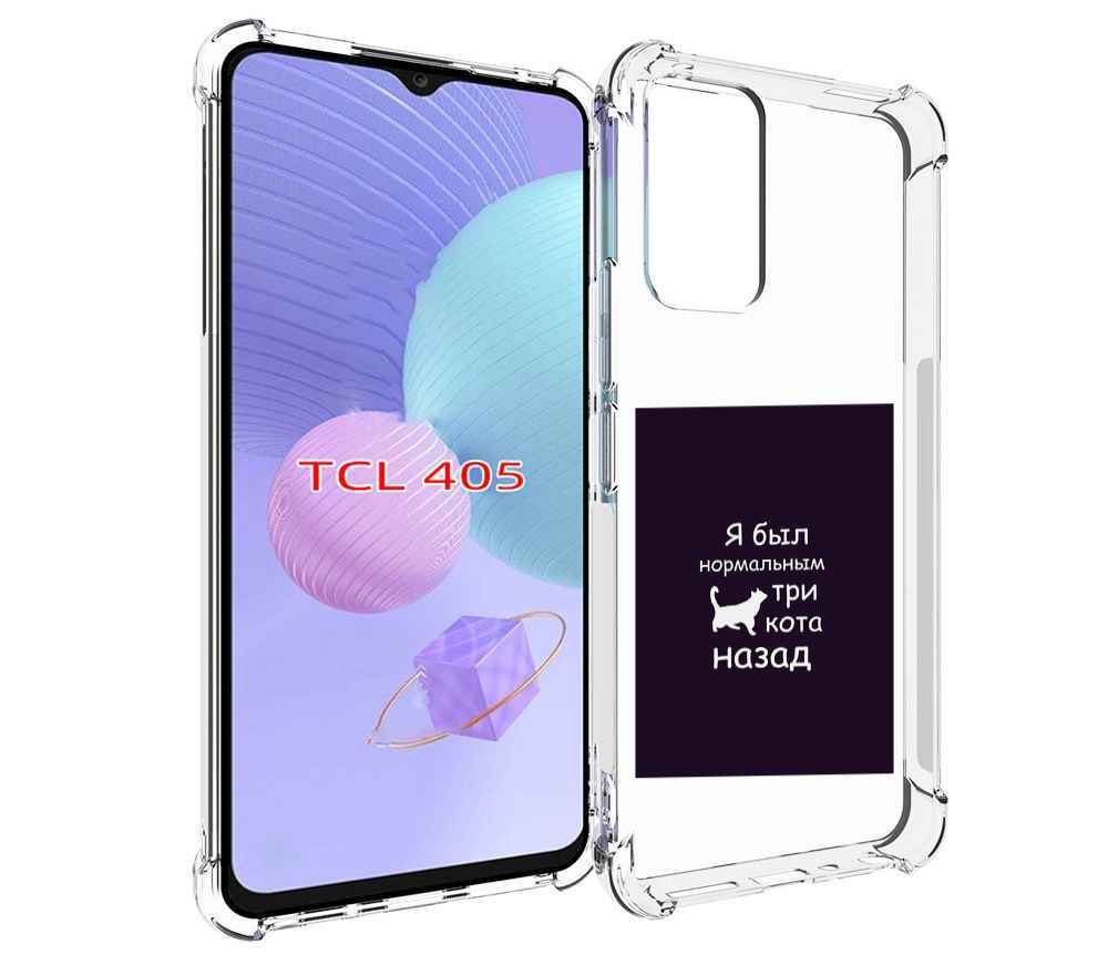 

Чехол MyPads три-кота-назад для TCL 405, Tocco