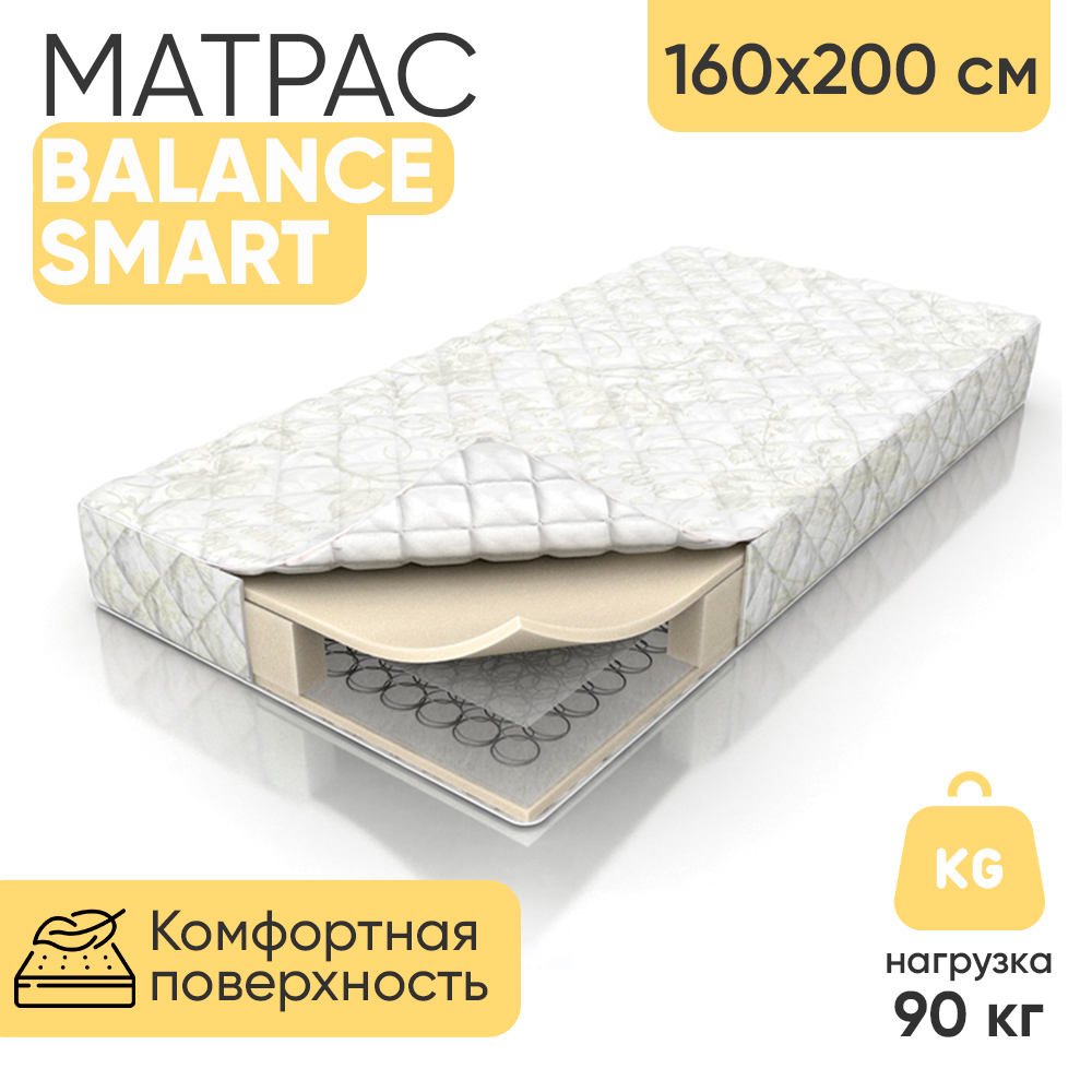 

Матрас анатомический пружинный Balance Smart 7584 жесткость ниже средней 160х200 см, Белый, Askona Balance Smart
