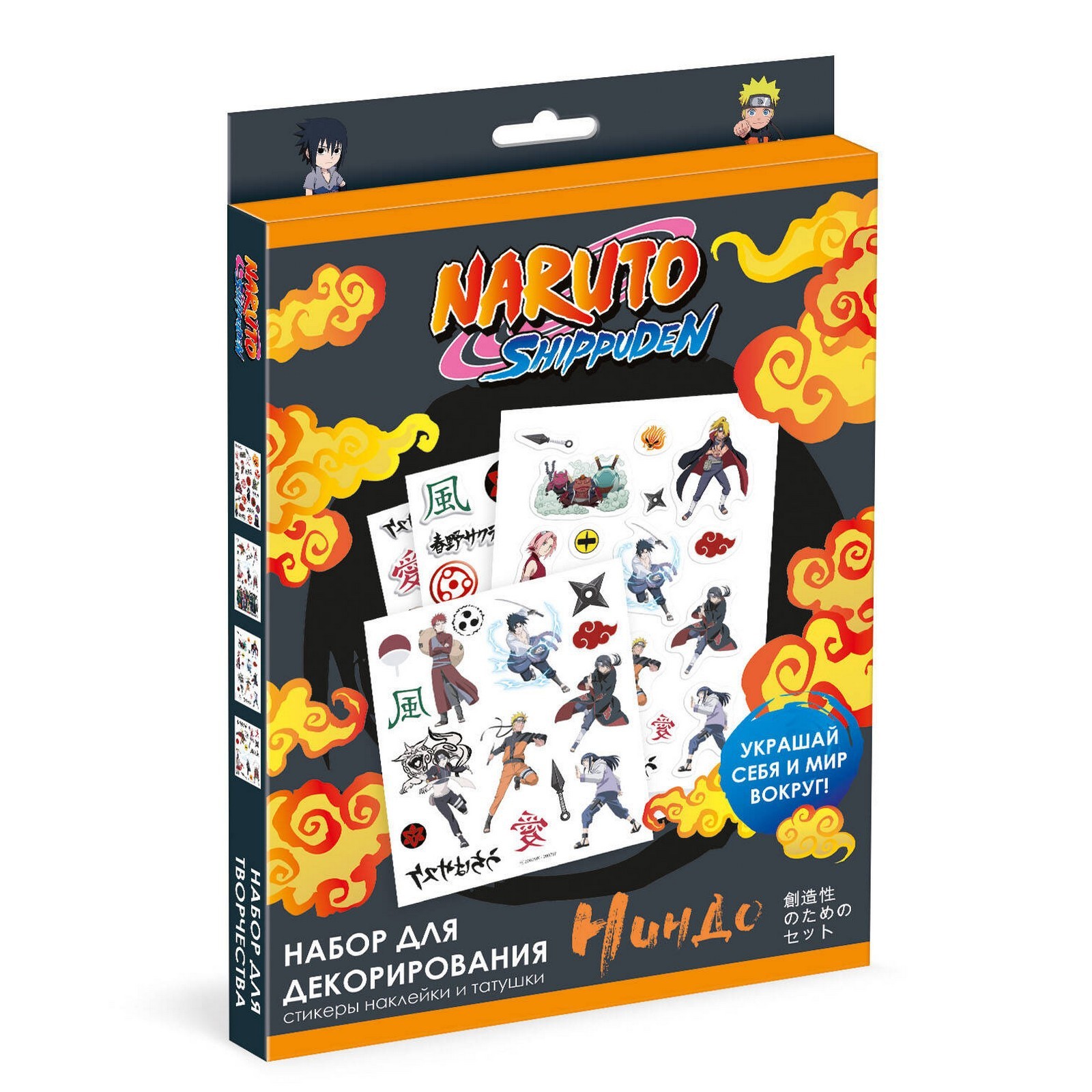 

Наклейки Origami Ниндо Naruto Милые наклейки и татушка 10155616, Ниндо Naruto