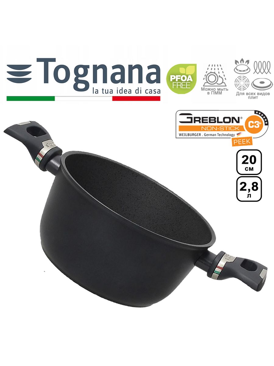 Кастрюля Tognana ITALIKA PREMIUM 2.8 л 20см, W97581AITAL-01