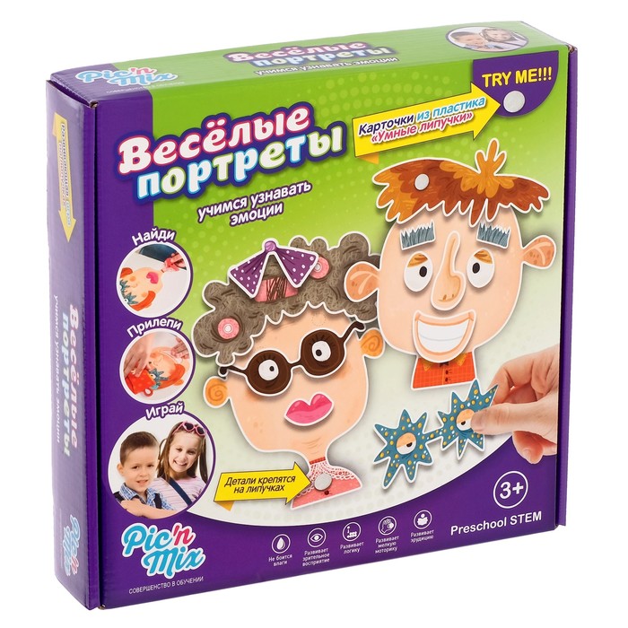

Игра настольная развивающая «Весёлые портреты»