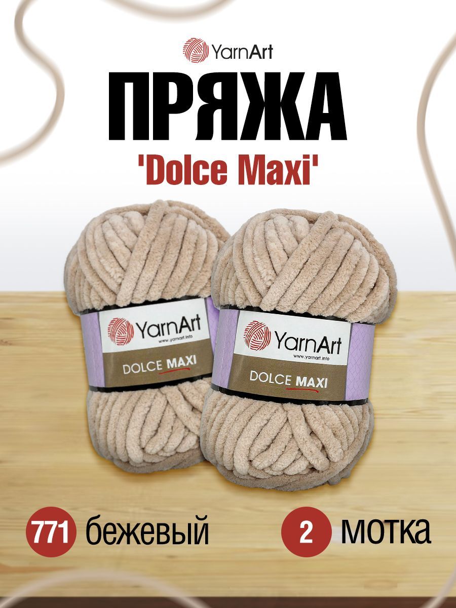

Пряжа для вязания YarnArt Dolce Maxi 200г, 70м (микрополиэстер) (771 бежевый), 2 мотка, 7724099