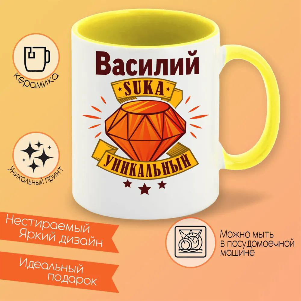 

Кружка CoolPodarok Год Петуха
