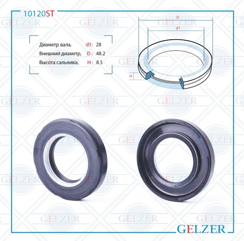 

Сальник рулевой рейки GELZER 28*48.2*8.5 (7V2) 10120ST, 10120ST