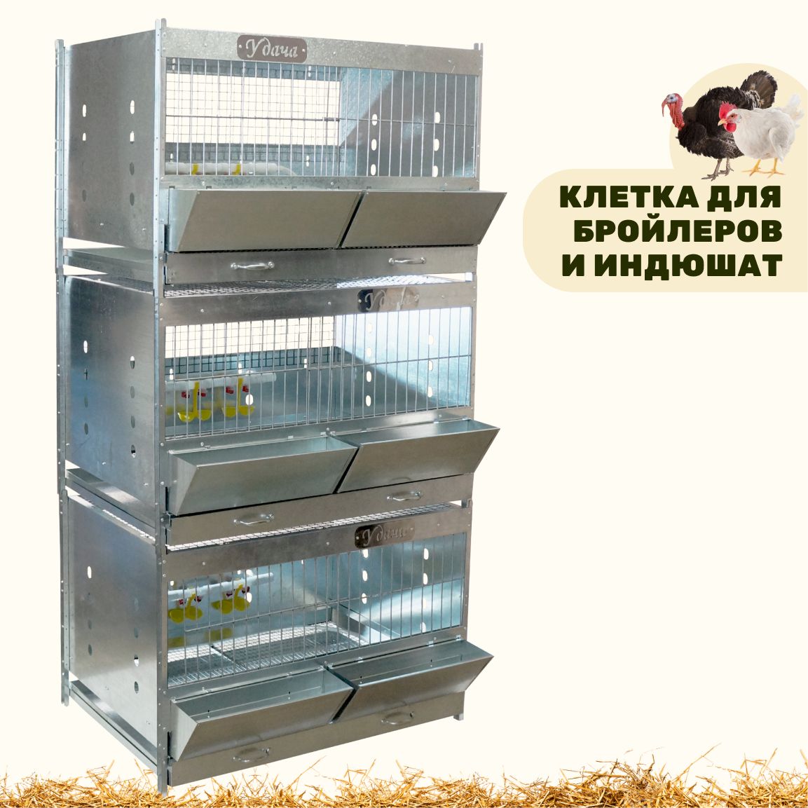

Клетка для кур Удачный фермер, 30 голов, в ассортименте, металл, 190x96,5x66,5 см