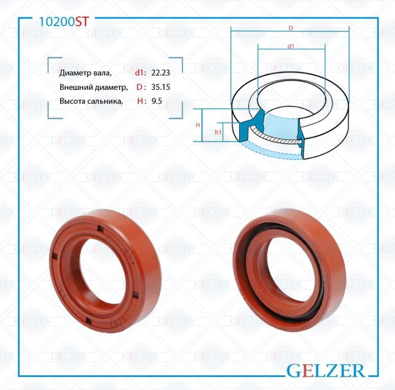 

Сальник рулевой рейки GELZER 22.23*35.15*9.5 (1PM) 10200ST, 10200ST