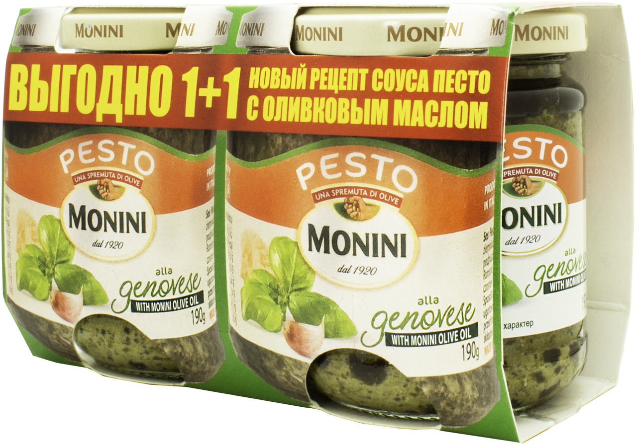 фото Соус monini со вкусом базилика 2 x 190 г