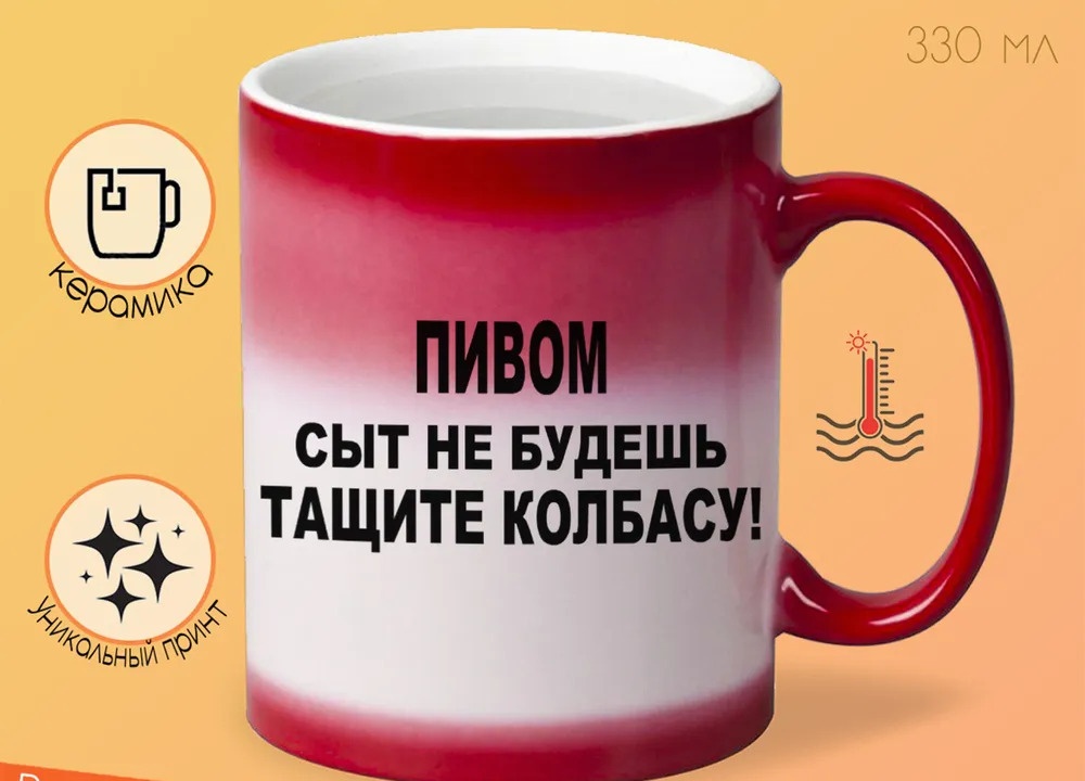 

Кружка CoolPodarok Ленин СССР