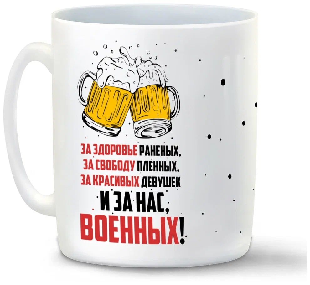 

Кружка CoolPodarok ловец снов