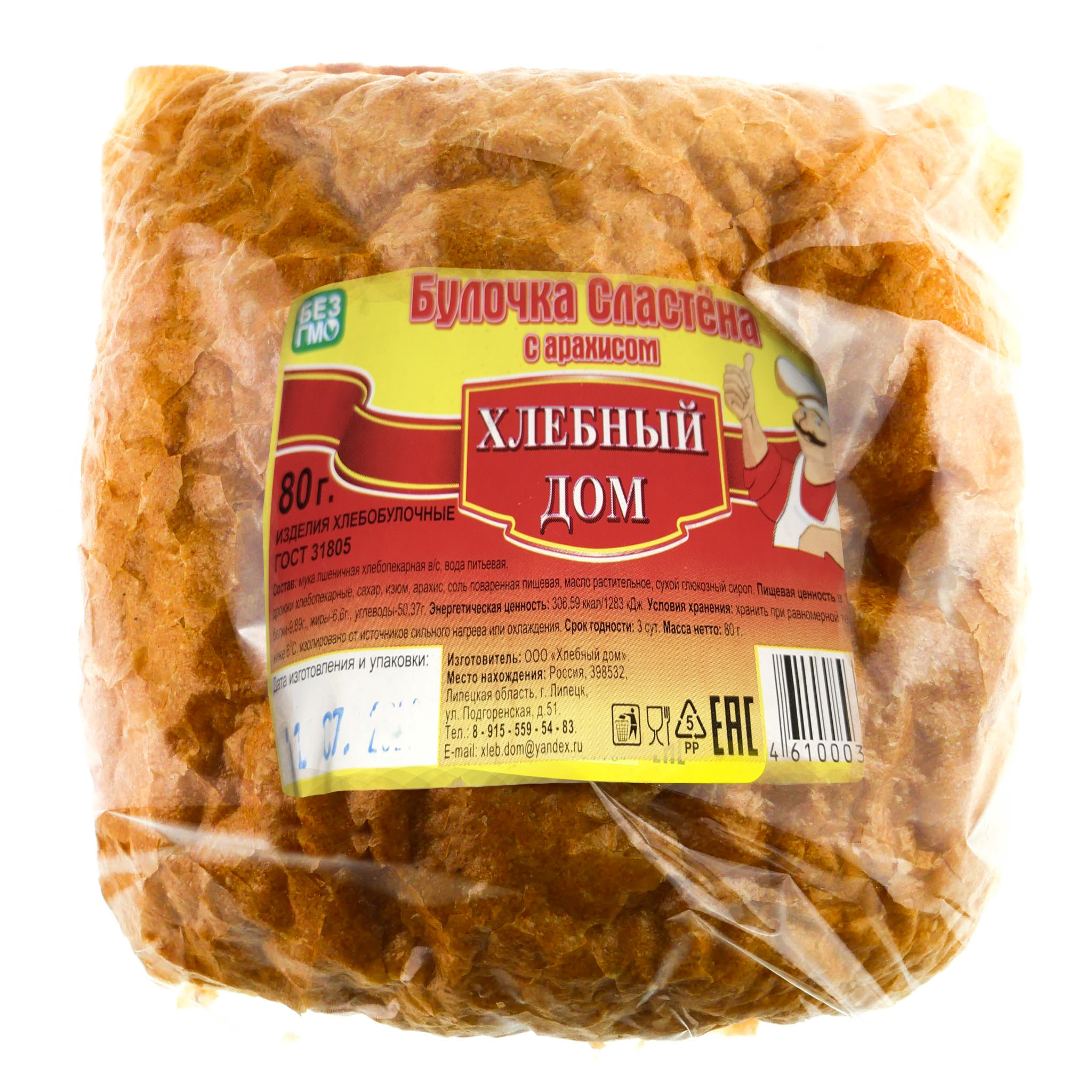 

Булочка Хлебный дом с изюмом 440 г