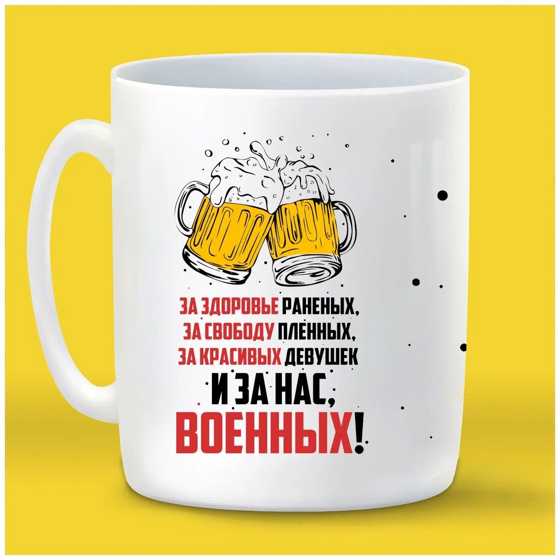 

Кружка CoolPodarok ловец снов
