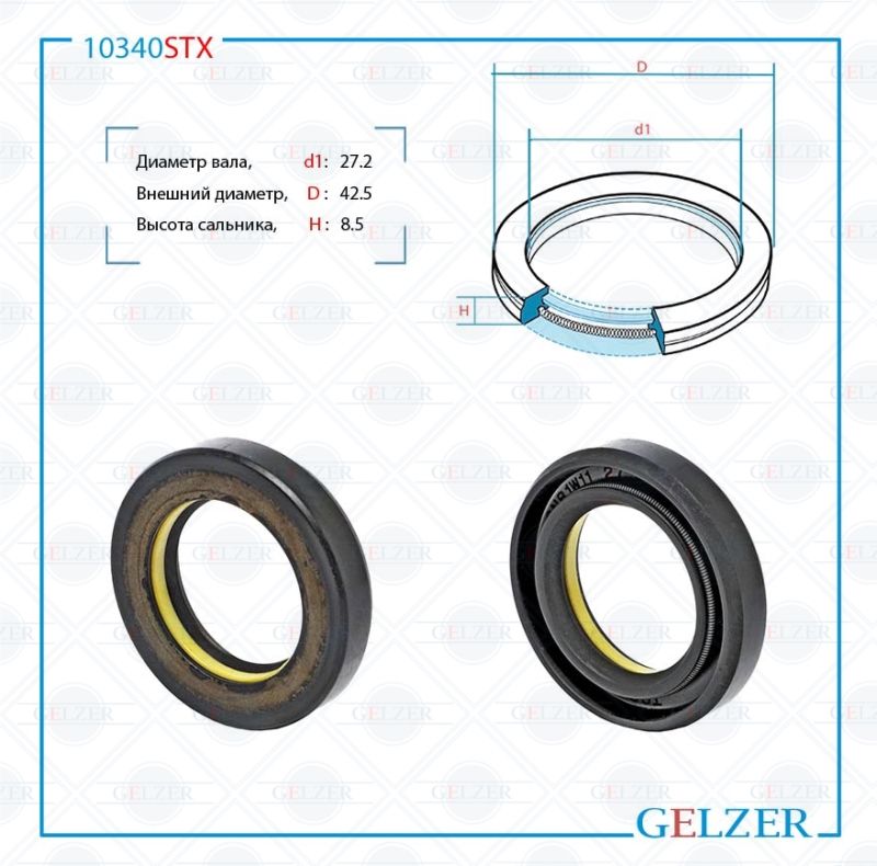 

Сальник рулевой рейки GELZER 27.2*42.5*8.5 (7V1) 10340STX, 10340STX