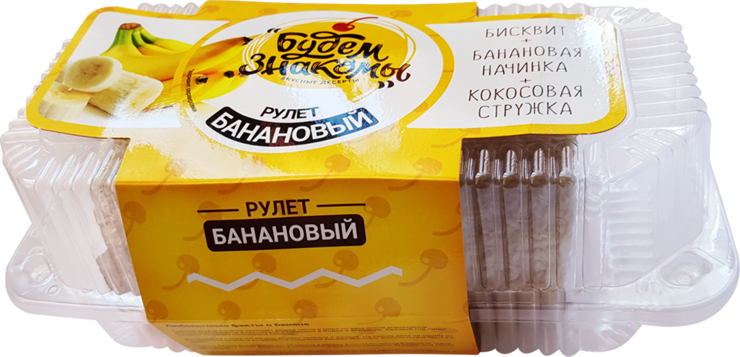

Рулет Будем знакомы Банановый 450 г