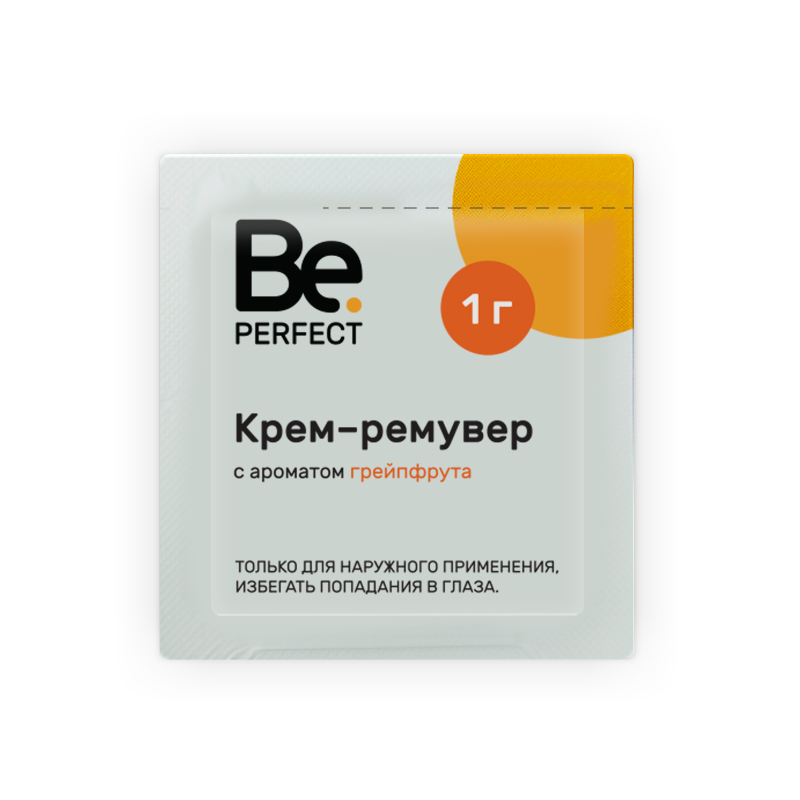 

Be Perfect Крем-ремувер с ароматом грейпфрута, 1 г
