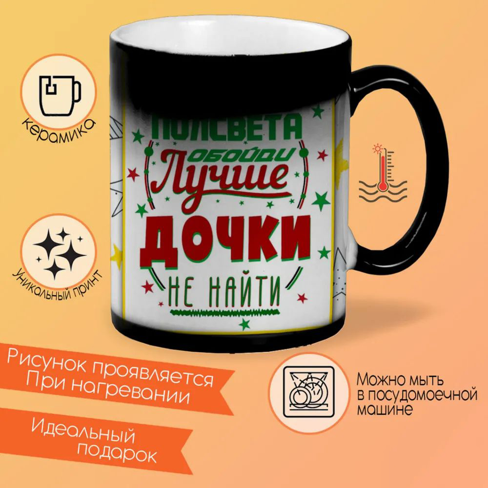 

Кружка CoolPodarok Ну и дубак