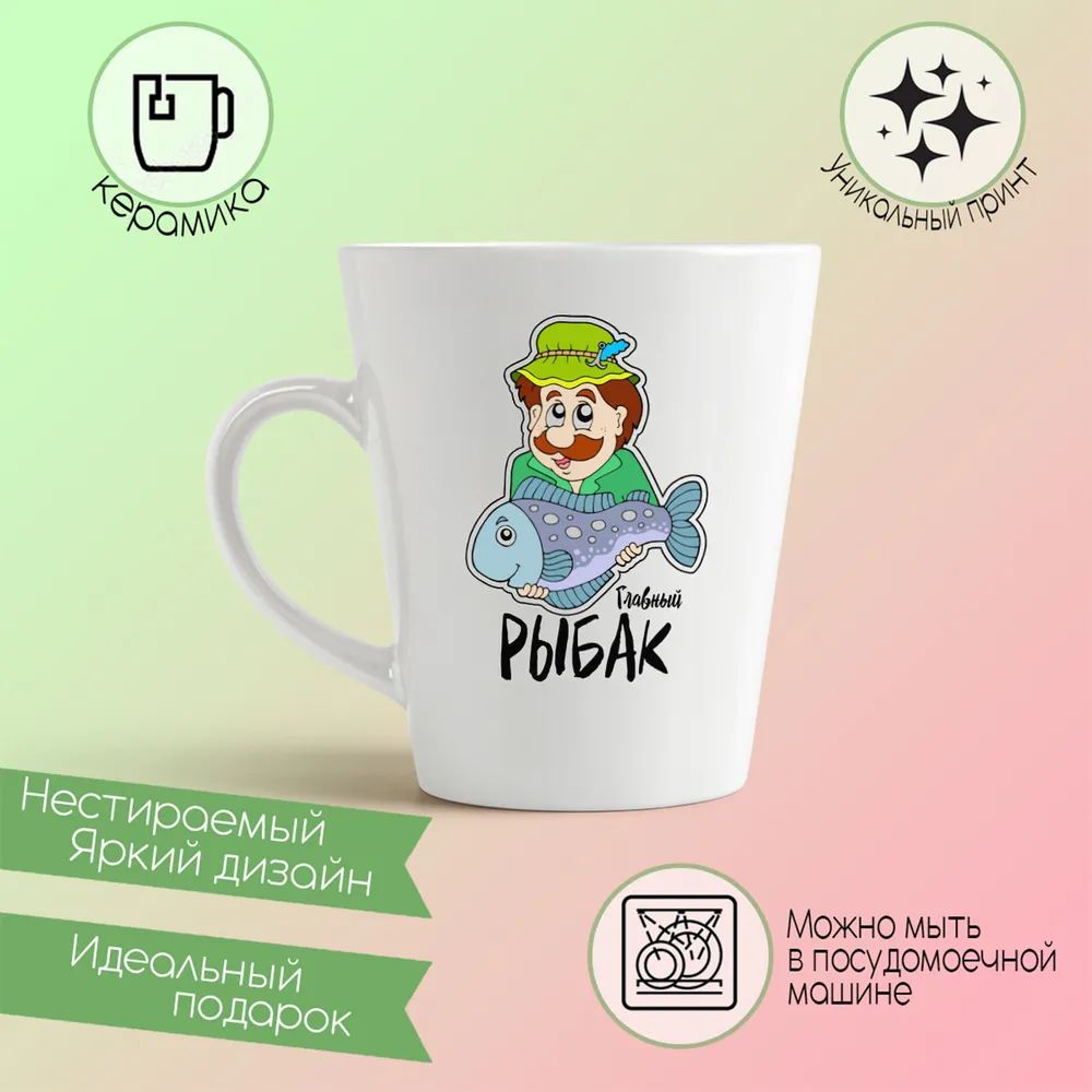 

Кружка CoolPodarok Слава Руси