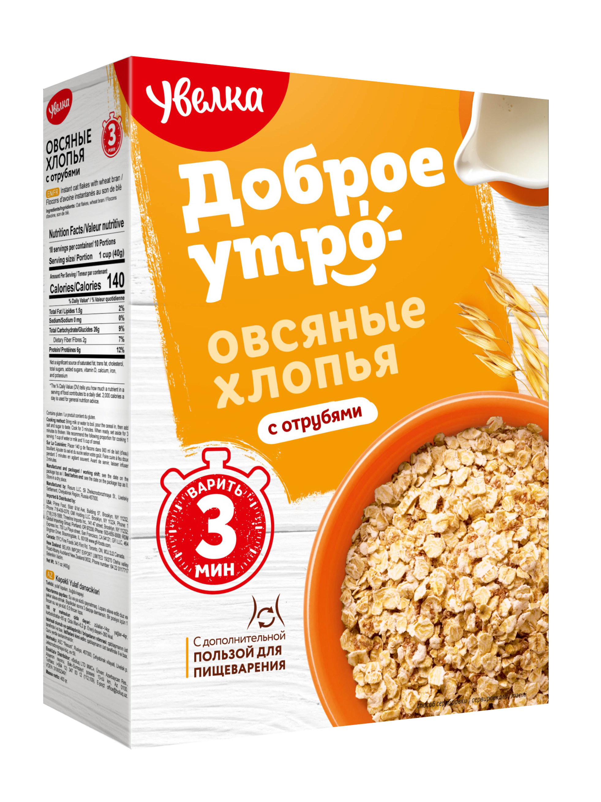 

Хлопья Увелка овсяные с пшеничными отрубями 400 г