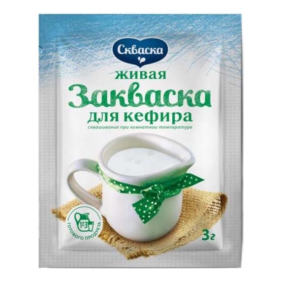 

Закваска Скваска для кефира БЗМЖ 3 г