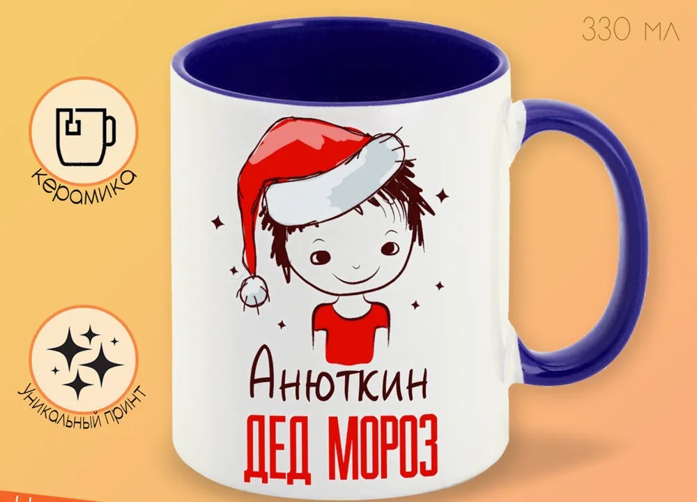 Кружка CoolPodarok Щи да каша