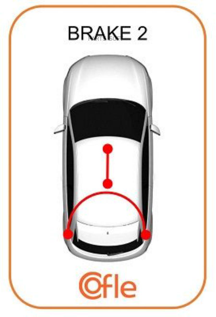 

COFLE 92.11.5867 Трос стояночного тормоза задн OPEL ZAFIRA all 1.6-2.0-Dti2.0/2.2 (дисковы