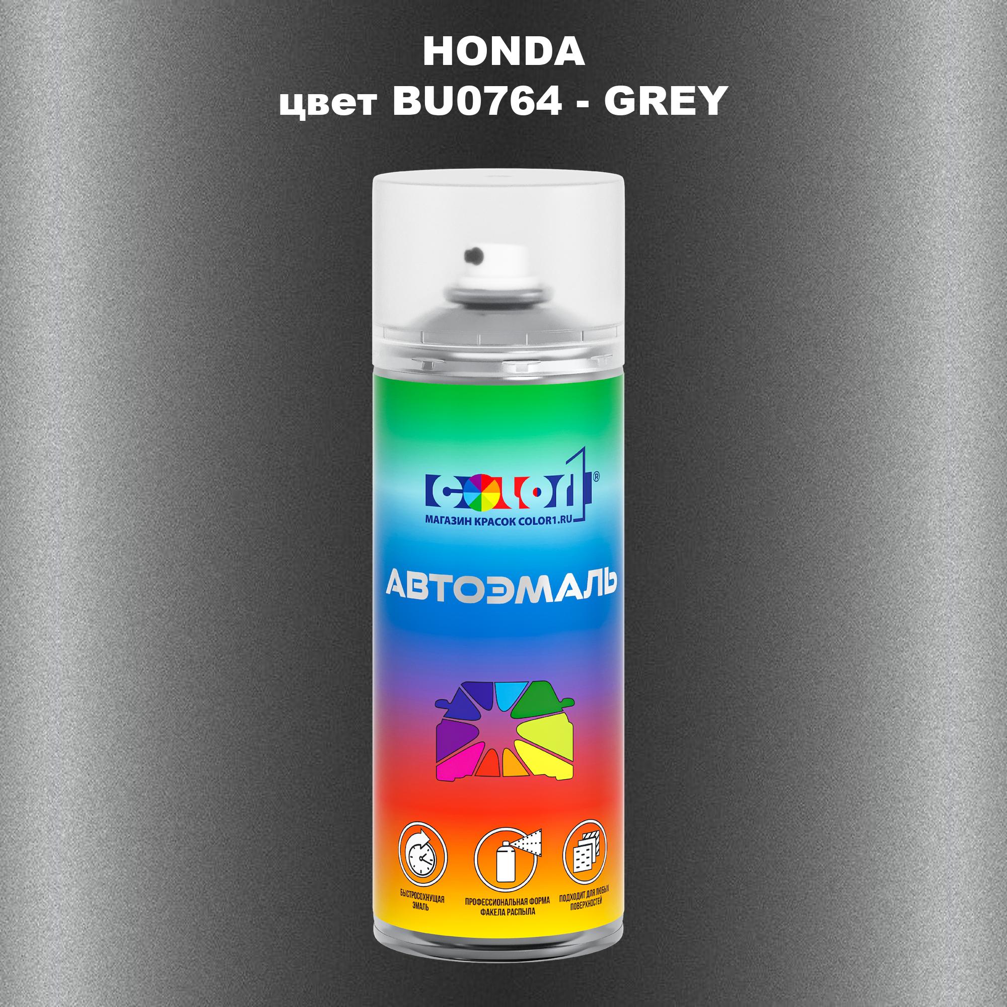

Аэрозольная краска COLOR1 для HONDA, цвет BU0764 - GREY, Прозрачный
