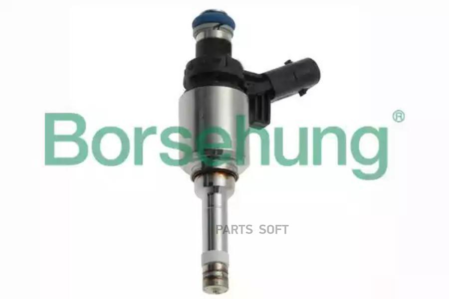 BORSEHUNG Форсунка топливная бензиновая AUDI A3/ A4/ A5/ Q5/ VOLKSWAGEN Passat/ Jetta III/