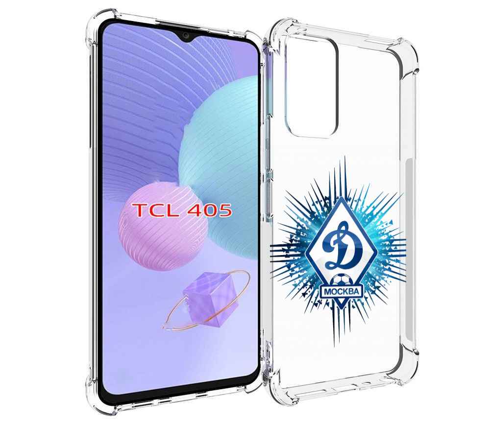 

Чехол MyPads фк динамо москва мужской для TCL 405, Tocco