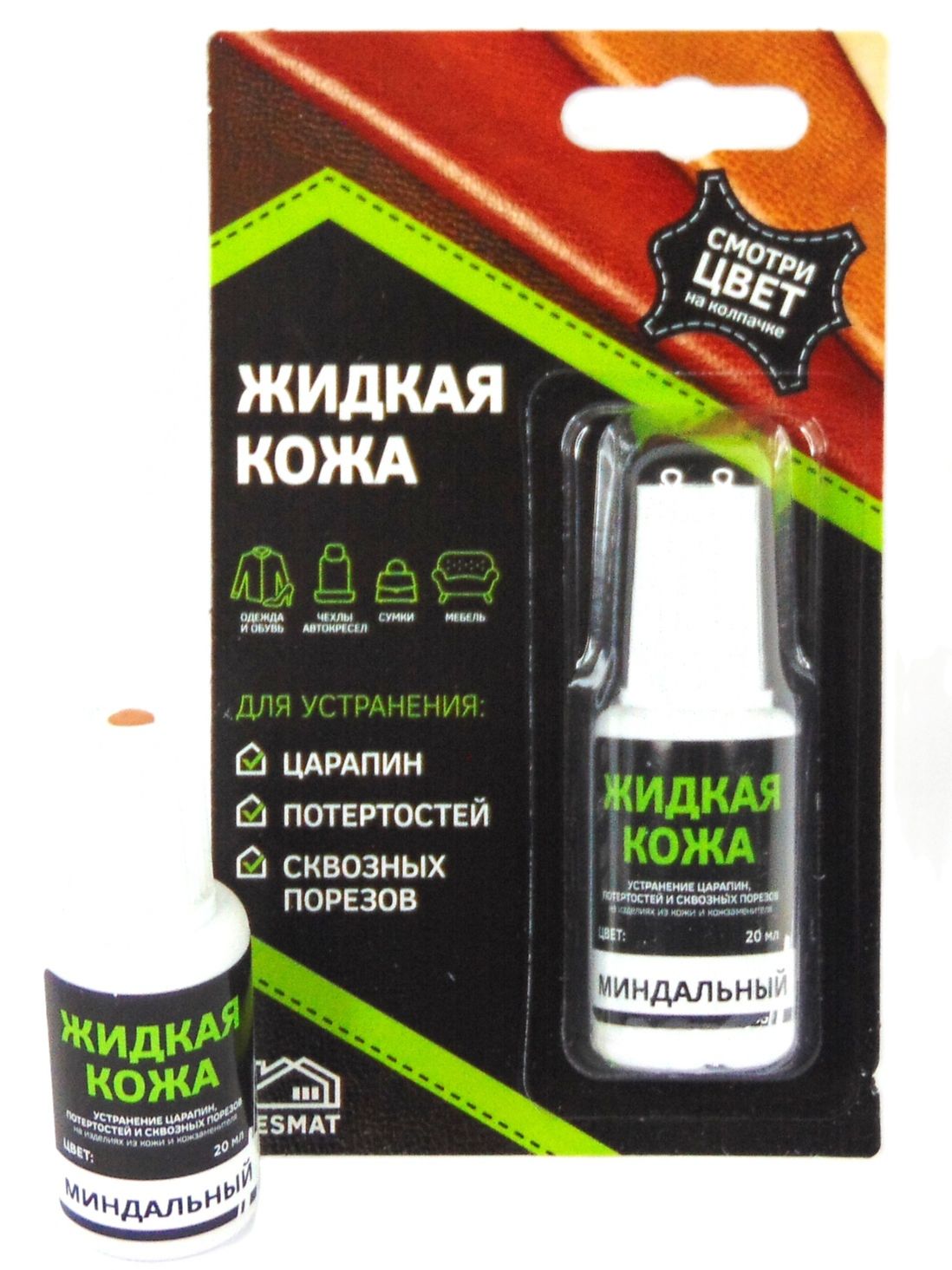 

Кожа жидкая в блистере, 20 мл. Resmat, цвет - миндальный
