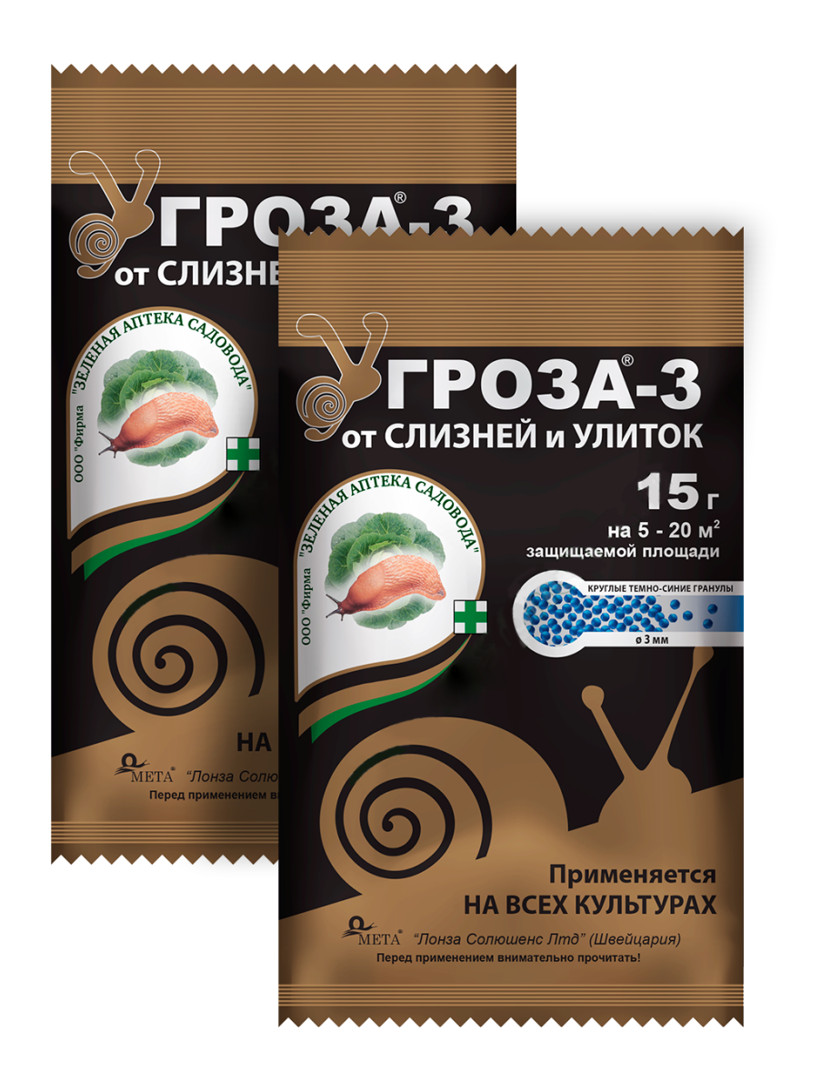 

Комплект Инсектицидное средство Гроза 3 15 гр. x 2 шт.