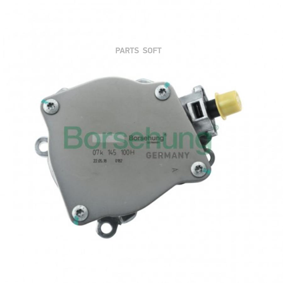 

BORSEHUNG Вакуумный насос VW Beetle 06-17, Golf 09-13, Jetta 06-18, Passat 13-16/Audi TT 1