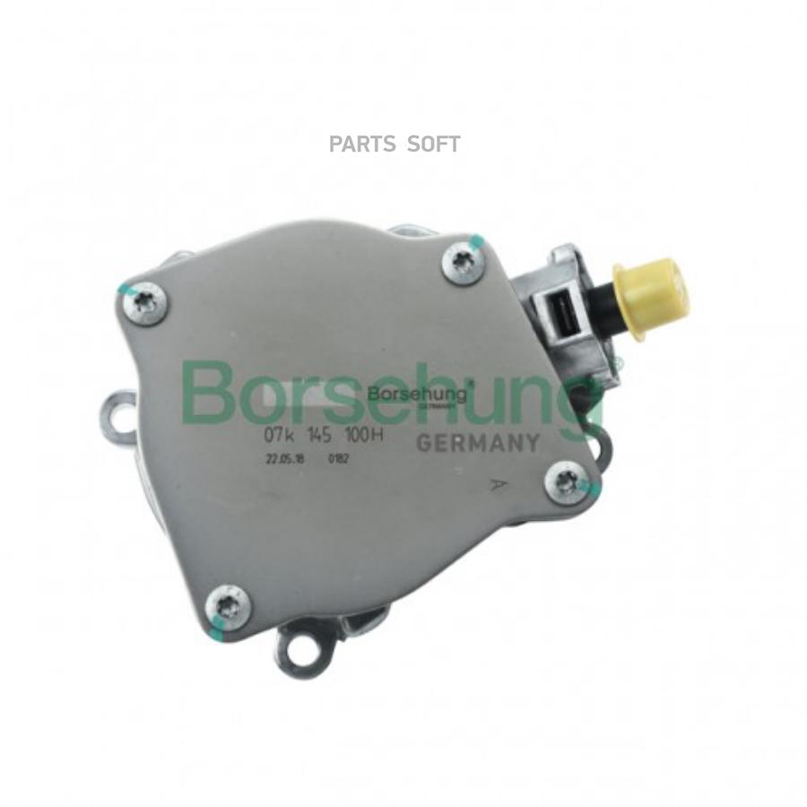 BORSEHUNG Вакуумный насос VW Beetle 06-17, Golf 09-13, Jetta 06-18, Passat 13-16/Audi TT 1