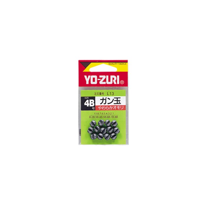 

Yo-Zuri/Duel Набор грузил YO-ZURI Split Shot, 2.7 г, 11 шт., набор, 01799_2462, Набор грузил YO-ZURI Split Shot, 2.7 г, 11 шт., набор, 01799_2462